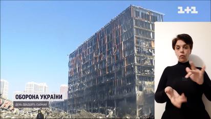 Минобороны России официально подтвердило, что по ТРЦ в Киеве ударили прицельно (на жестовом языке)