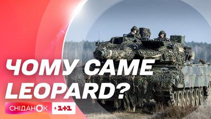 В чем преимущество танков Leopard и почему именно они нужны Украине