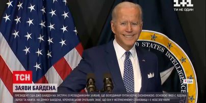 Новости мира: Байден заявил, что Путин имеет ядерное оружие, нефть и больше ничего
