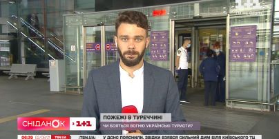 Какая будет погода и сдерживают ли туристов пожары в Турции