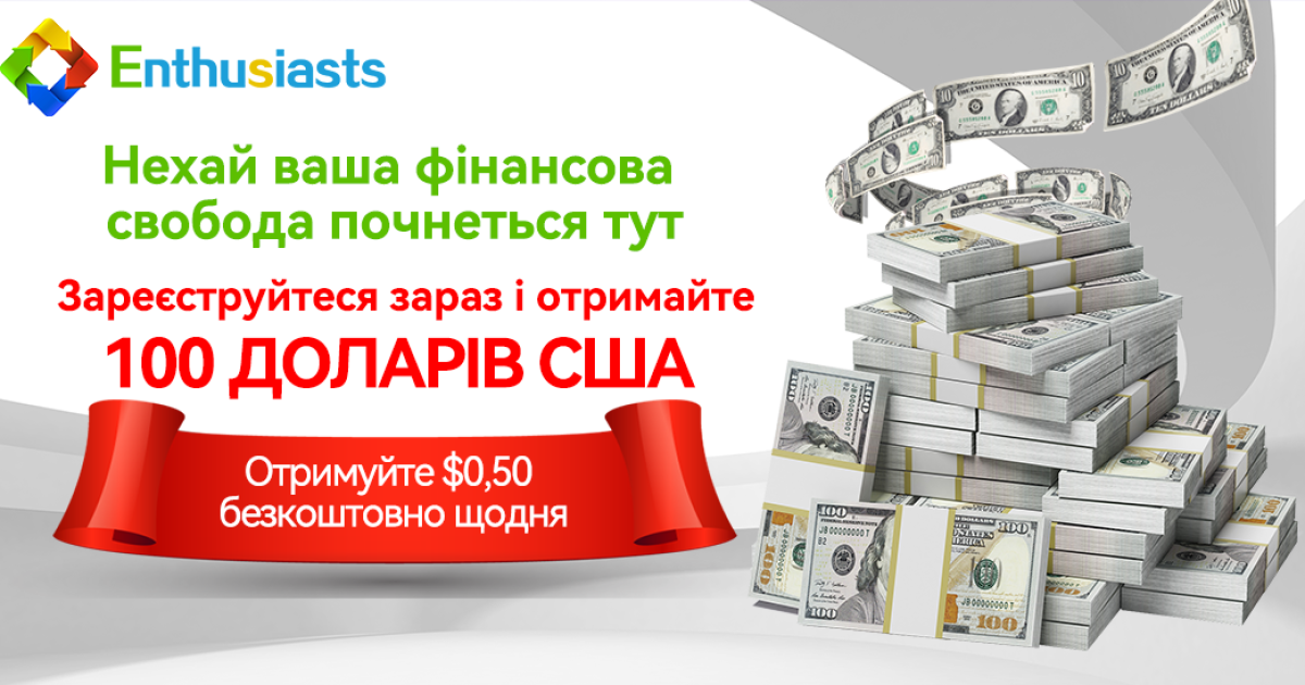 Как обрести финансовую свободу в 2024 году? (Участвовать может каждый)