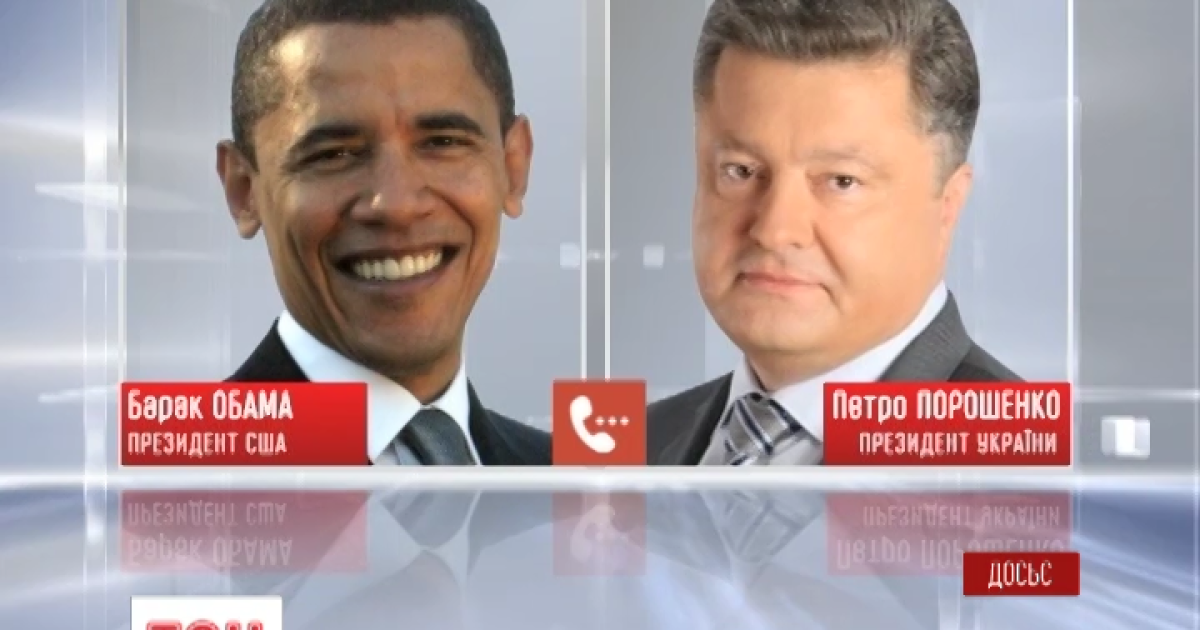 В АП рассказали, встретятся ли в Нью-Йорке Порошенко и Обама