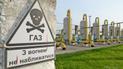 Підземне газосховище