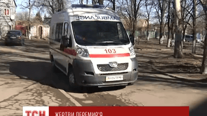 В мариупольскую больницу несколько часов назад привезли трех раненых бойцов