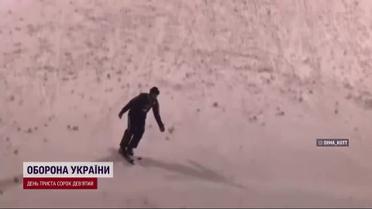 Украинец удивил мир воспроизведением головокружительного трюка