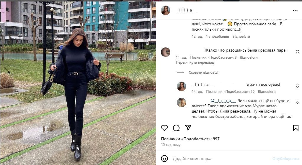 Вторая жена Мурата Налкакиоглу / © instagram.com/__l_i_l_i_a___