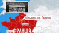 В Парижі десятеро людей опинилися в заручниках