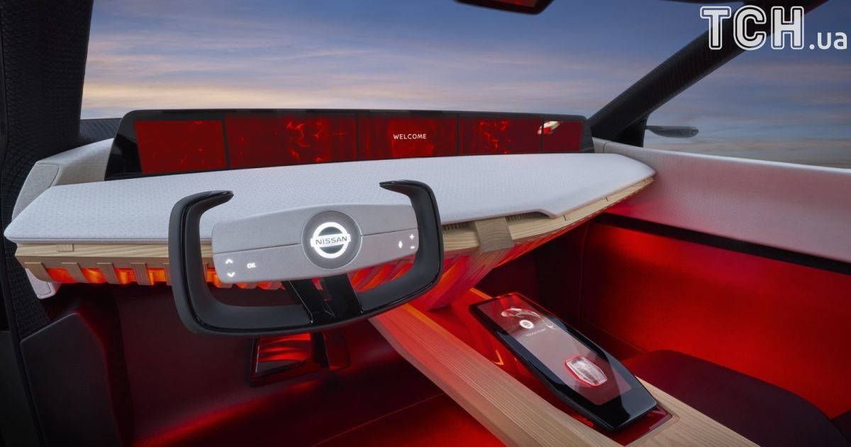 Nissan Xmotion Concept
