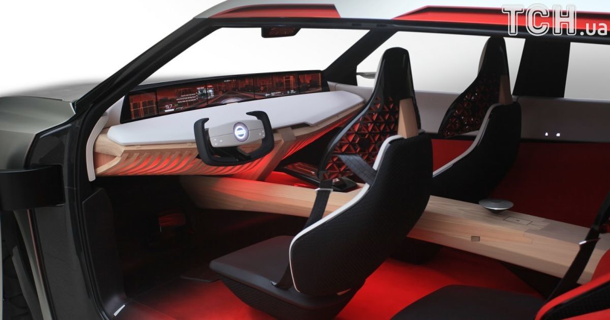 Nissan Xmotion Concept