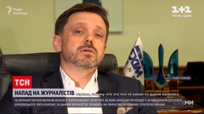 Напад на журналістів Схем: стала відома причина відсторонення голови "Укрексімбанку"
