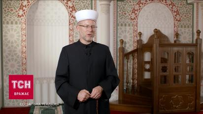 "Вакцинируйся. Вместе мы сильнее": обращение муфтия духовного управления мусульман Украины "Умма" Саида Исмагилова