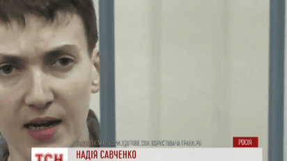 Надії Савченко під час судового засідання викликали "швидку"