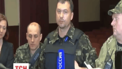 Боевику Сергею Корсунскому огласили подозрение