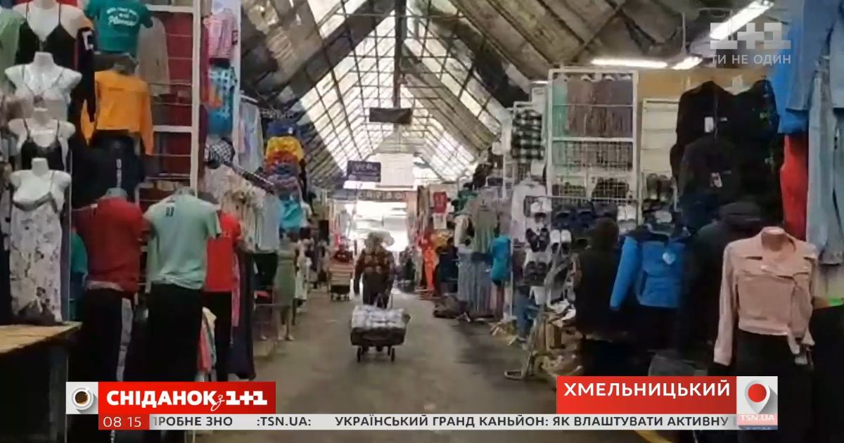 Как знаменитый рынок в Хмельницком пережил карантин