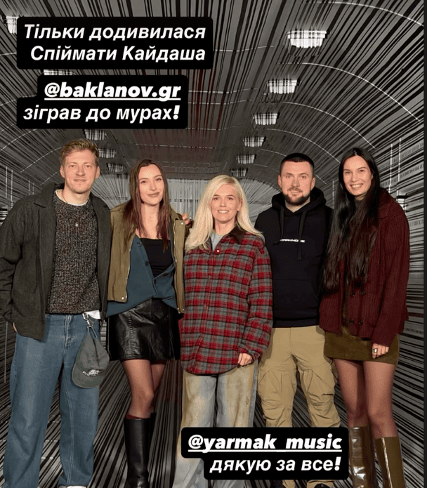 Григорій Бакланов з дівчиною / © facebook.com/yaroslava.gres