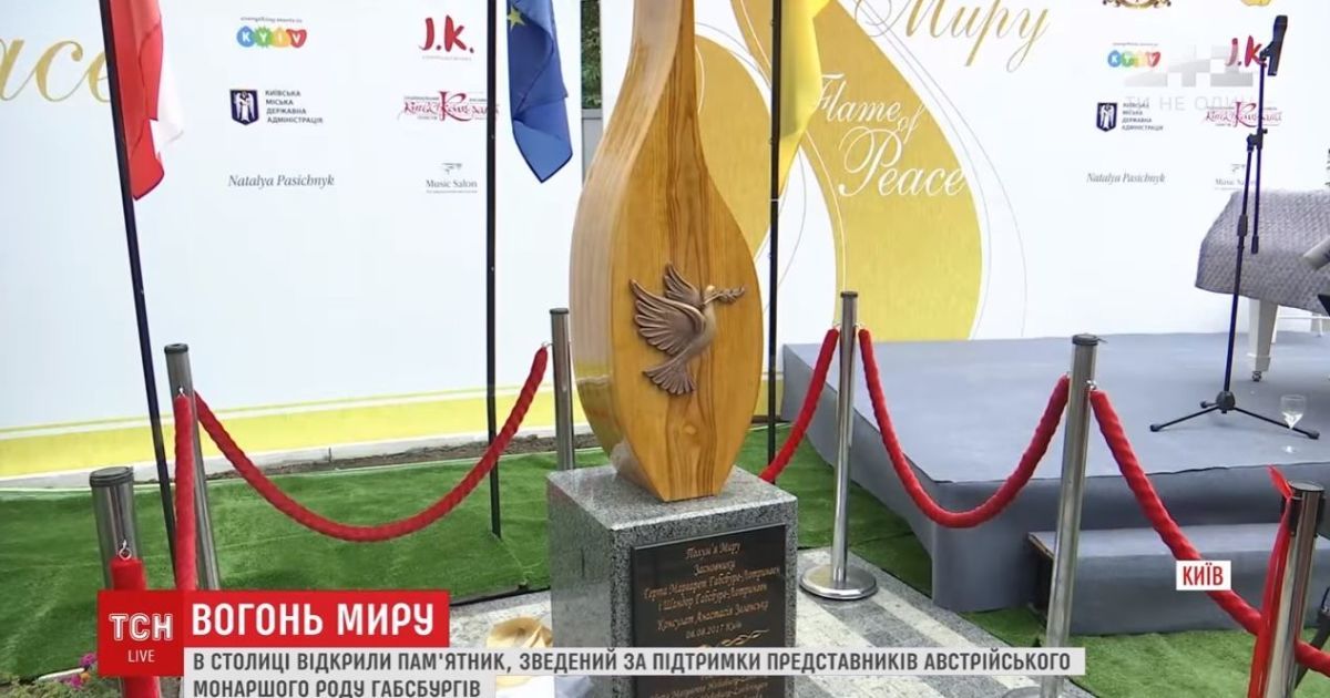 В столице установили памятник "Огонь Мира", который уже есть в десятках городов мира
