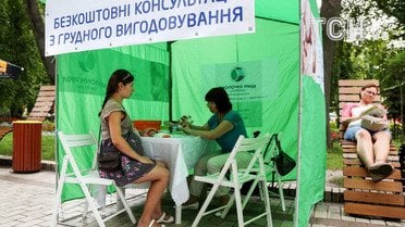 Акція на підтримку грудного вигодовування у Києві_1 / © УНІАН