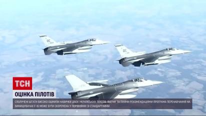 Украинцы так рассекали на F-16, что поразили даже американских асов