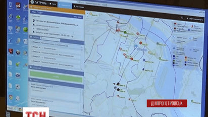 В Днепропетровске презентовали новаторскую программу управления нарядами патрульной милиции