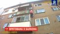 Херсонські патрульні врятували 76-річну жінку, яка застрягла на сусідському балконі