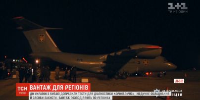 Тесты из Китая: как медицинский груз распределяют по украинским регионам