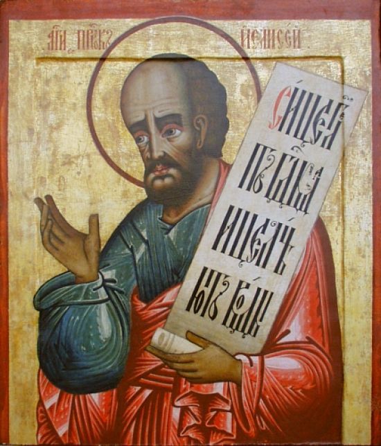 Церковний календар на 27 червня - кому моляться віряни