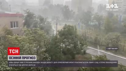Погода в Украине: синоптики прогнозируют похолодание - местами температура снизится до 5 градусов