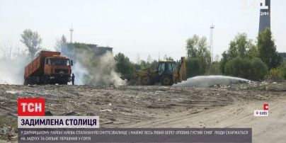 Задимлена столиця: вночі на Лівому березі Києва загорілось сміттєзвалище