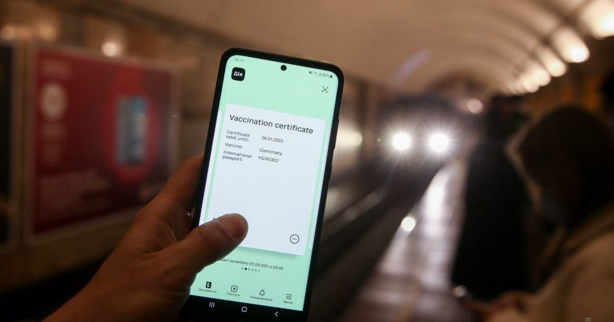 В Нацполиции рассказали о системе проверки купленных COVID-сертификатов
