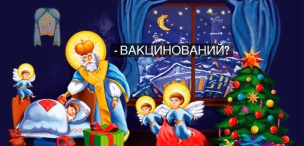  / © facebook.com/ivan.marunych