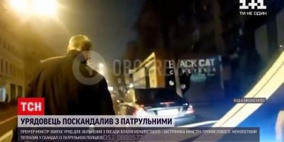 Шмигаль екстрено збирає уряд, щоб звільнити з посади заступника міністра промисловості