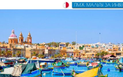 Все тонкости, плюсы и стоимость ПМЖ на Мальте