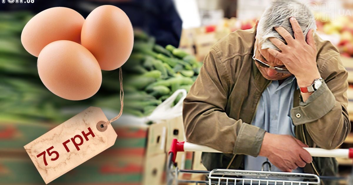Цены на продукты осенью