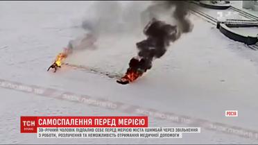 В Башкирии мужчина сжег себя перед мэрией города