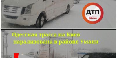 Потужний снігопад паралізував рух трасою Київ-Одеса, дороги в регіонах перекриті для фур