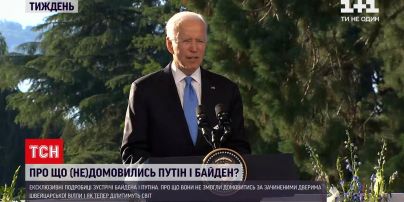 Новини тижня: яким може бути результат перемовин "Байден-Путін"