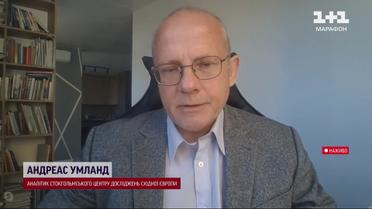 Раніше казали б, що це неможливо: аналітик Стокгольмського центру про операцію на Курщині