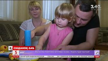 Аферисты выманили тысячи гривен у семьи тяжело больного ребенка