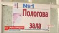 Смерть після пологів: жінка народила здорового малюка, але сама за кілька годин померла