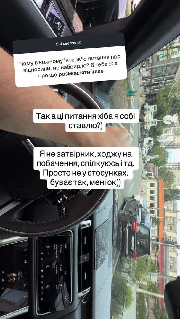 Допис Богдана Буше / © instagram.com/bushe8