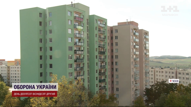 Дома в Чехии