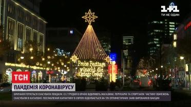 ВООЗ закликала не знімати карантинних обмежень на Різдво і відмовитися від пишних святкувань