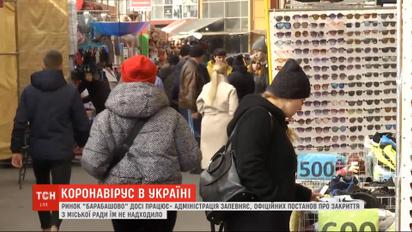 В Харькове, несмотря на решение о закрытии рынка "Барабашово", торговцы продолжают работать