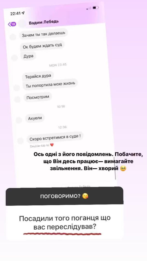  / © instagram.com/zlata.ognevich