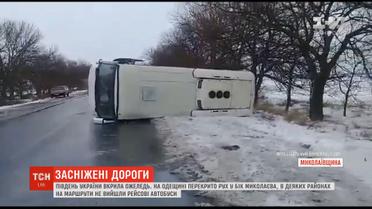 На зміну заметілям на Південь України прийшла ожеледь