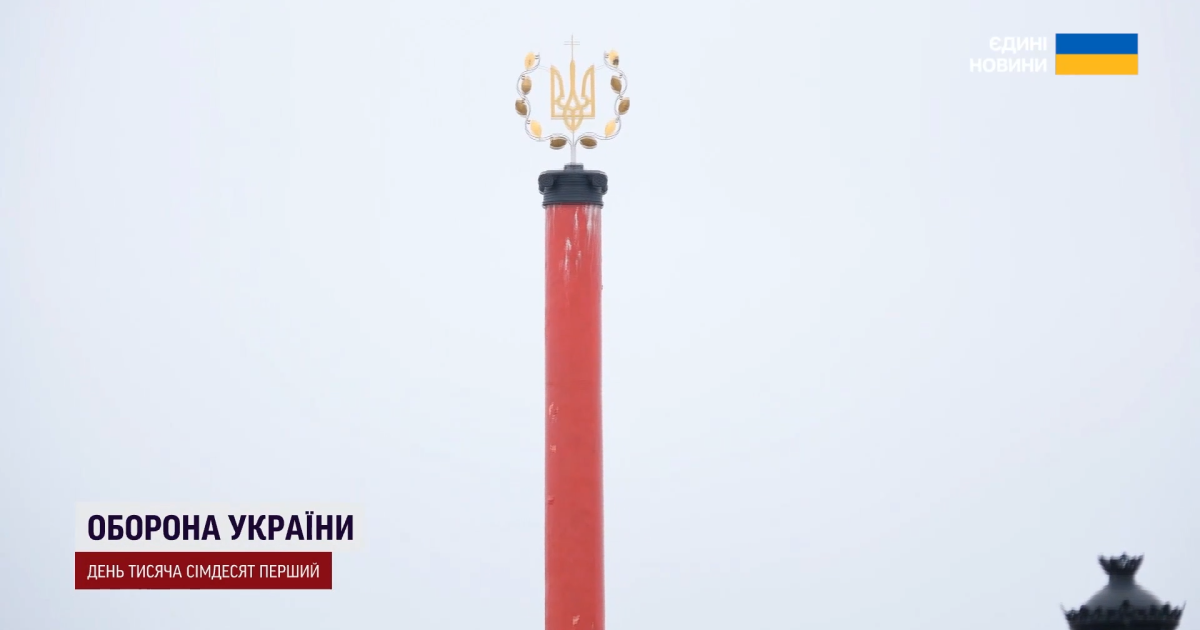 Мемориал Героям Крут