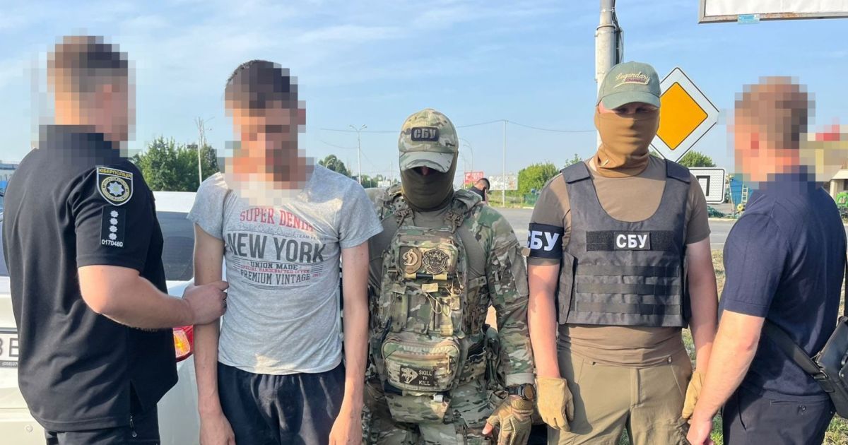Затриманий фігурант