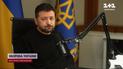 Что?! Лукашенко извинялся за ракеты РФ - шокирующие заявления Зеленского на подкасте