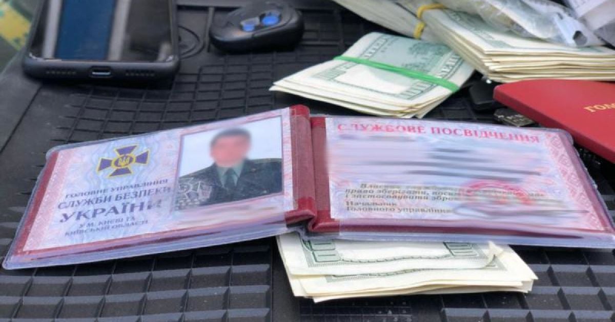 НАБУ обнародовало видео разоблачения сотрудника СБУ на взятке