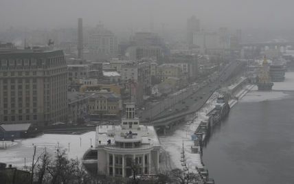 На Київ суне негода: у КМВА попередили про небезпеку